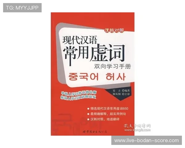 全场波胆包括加时吗避坑指南彩票高频玩法防骗